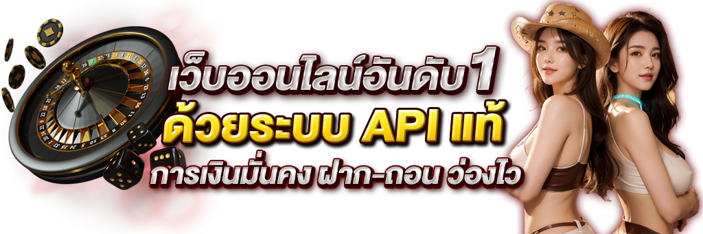รวยเวอร์888: ประตูสู่โอกาสแห่งความมั่งคั่งบนโลกออนไลน์ 